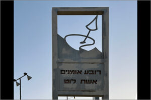 Maria Rapoport Art Studio