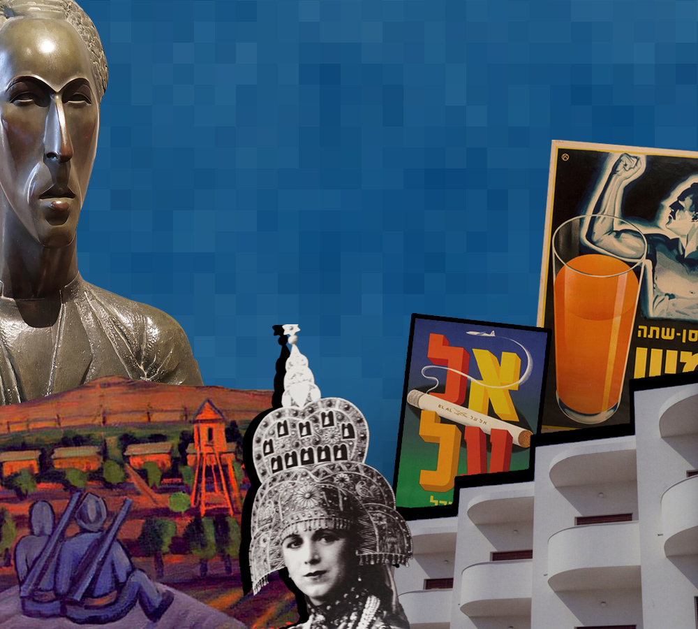 Израильское искусство. Курс №2